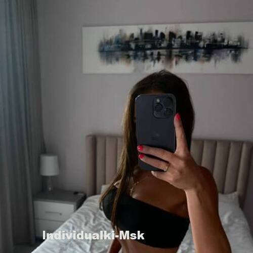 Диана 34057 Диана 34057